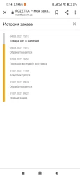 Matrix Total Results High Amplify Conditioner Кондиціонер із протеїнами для об'єму 300ml (202339-28105)