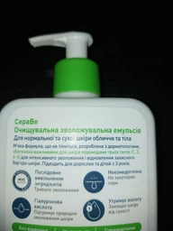 Очищающая увлажняющая эмульсия CeraVe для нормальной и сухой кожи лица и тела 473 мл (3337875597333) фото от покупателей 12