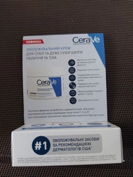 Очищающая увлажняющая эмульсия CeraVe для нормальной и сухой кожи лица и тела 473 мл (3337875597333) фото от покупателей 15