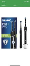 Насадки для электрической зубной щетки Braun Oral-B EB50 Cross Action (EB-52X) 4 шт. фото от покупателей 19