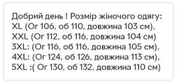 Платье Romeo Life 5XL сливовый 7115-35