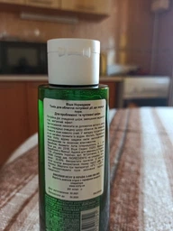 Тоник Vichy Normaderm для лица для сужения пор 200 мл (3337871320751) фото от покупателей 1