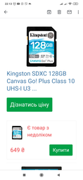 Карта памяти Kingston SDXC 64GB Canvas Go! Plus Class 10 UHS-I U3 V30 (SDG3/64GB) фото от покупателей 9