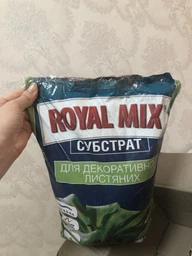 Торфяной субстрат Royal Mix для декоративно-лиственных 5 л 2 шт (2017112463) фото от покупателей 9