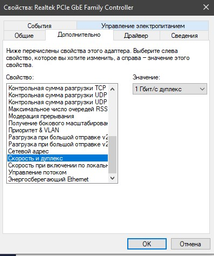 Сетевой адаптер TP-LINK TG-3468