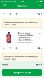 Фитнес-джем для похудения Power Pro Zero с карнитином 200 г Персик (4820231512464) фото от покупателей 11