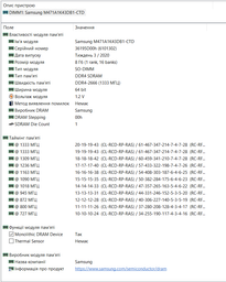 Оперативная память для ноутбука Samsung DDR4 8GB 2666MHz SO-DIMM 1Rx8 PC4-2666V (M471A1K43DB1-CТD) фото от покупателей 14