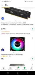 Материнська плата MSI A320M-A Pro (sAM4, AMD A320, PCI-Ex16) фото від покупців 8