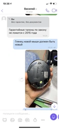 Мышь вертикальная бесшумная беспроводная Delux M618 PLUS (New version) фото от покупателей 7