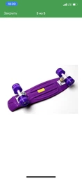 Пенні борд скейт Penny Board " Малиновий з колесами, що світяться фото від покупців 5
