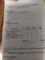 Мышь HyperX Pulsefire Haste USB Black (HMSH1-A-BK/G/4P5P9AA) фото от покупателей 15