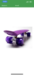 Пенні борд скейт Penny Board " Малиновий з колесами, що світяться фото від покупців 7