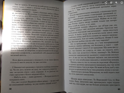 Записки українського самашедшого фото від покупців 1