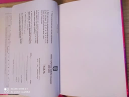 Школьный дневник ZiBi В5 48 листов твердая обложка из искусственной кожи с поролоном Pink (ZB.13204-10)