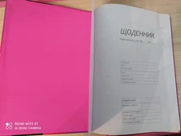 Школьный дневник ZiBi В5 48 листов твердая обложка из искусственной кожи с поролоном Pink (ZB.13204-10) фото от покупателей 8