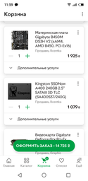Процессор Intel Core i5-9400F SRF6M 2.9GHz/9MB LGA1151 (BX80684I59400F) BOX фото от покупателей 4