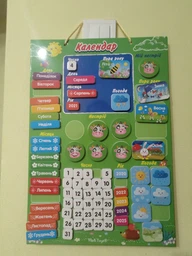 Календарь магнитный Vladi Toys (укр) (VT5555-04) фото от покупателей 12
