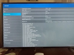Телевізор SETUP 43USF20 фото від покупців 2