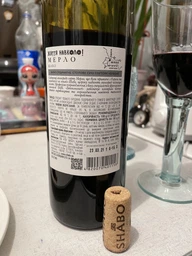 Вино Shabo Reserve Мерло сухе червоне 0.75 л 13.9% (4820070403022_4820254574777)