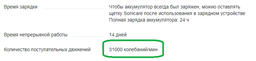 Електрична зубна щітка PHILIPS Sonicare HX6212/90 фото від покупців 5