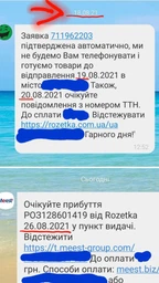 Корзинка на змішувач MBM HOME К-1524 BEIGE бежева фото від покупців 9