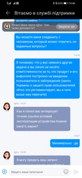 Смарт-годинник Huawei Band 6 Sakura Pink (6684012) фото от покупателей 18