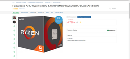 Материнская плата Gigabyte B450M DS3H (sAM4, AMD B450, PCI-Ex16) фото от покупателей 5