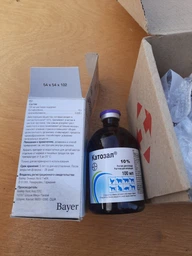 Універсальний стимулятор обміну речовин для кішок Elanco (Bayer) Catosal (Катозал) 10% розчин для ін'єкцій 100 мл (4007221037774) фото від покупців 7