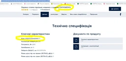Стиральная машина Electrolux EWW1685WU фото от покупателей 8