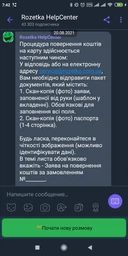 Увлажнитель воздуха RZTK HM 3033S фото от покупателей 15
