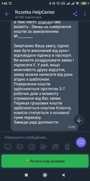 Увлажнитель воздуха RZTK HM 3033S фото от покупателей 14