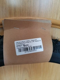 Покрышка Continental Race King 29" x 2,20", жесткий корд, шипованная, 3/180TP фото от покупателей 15
