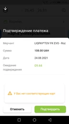 Цепочка к пустышке Exotic Animals Розовый Canpol Babies (5903407510231)