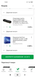 Материнская плата Gigabyte B460M DS3H (s1200, Intel B460, PCI-Ex16)