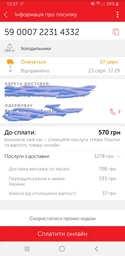 Холодильник Elenberg BMF-180 фото від покупців 11