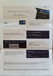Операційна система Windows 10 Професійна 32/64-bit на 1ПК (ESD - електронна ліцензія в конверті, всі мови) (FQC-09131) фото від покупців 3