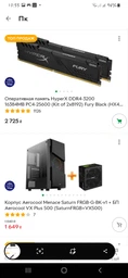 Процесор AMD Ryzen 5 1600 (3.2 GHz 16MB 65W AM4) Box (YD1600BBAFBOX) фото від покупців 14