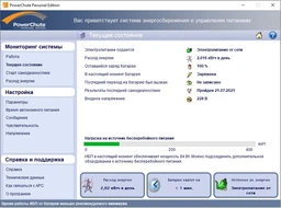 Акумуляторна батарея Powercom AGM 12V-7.2Ah (PM-12-7.2) фото від покупців 4