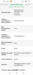 Антивандальная решётка для защиты кондиционера METALPRIME №1 фото от покупателей 1