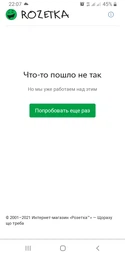 Коврик для резки Axent Pro А4 пятислойный самовосстанавливающийся сантиметровая и дюймовая шкала (7907-A) фото от покупателей 4