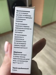 Суспензлия Природа Празистоп ProVET от глистов для кошек и собак 5 мл (4820150200282/4823082410552) фото от покупателей 2