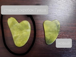 Скребок Гуаша Галочка GS181