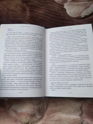Гаррі Поттер і в’язень Азкабану. Книга 3 (4144251) фото від покупців 3