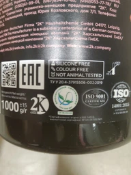 Шампунь DALAS COCONUT Pomegranate інтенсивно живильний з натуральною кокосовою олією 1 л фото від покупців 2