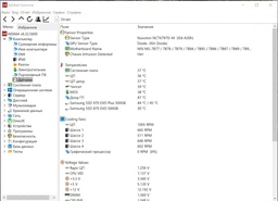Радиатор охлаждения ENOKAY 70×22×10 мм для M.2 NVMe/M2 SATA 2280, алюминиевый, черный (Passive Cooling) фото от покупателей 3