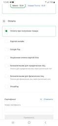 Стиральный порошок Ушастый нянь Детское 9 кг (4820026412894) фото от покупателей 2