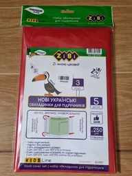 Набор обложек для учебников ZiBi KIDS Line 3 класс 250 мкм 5 шт (ZB.4763) фото от покупателей 4
