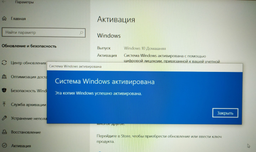 Операційна система Windows 10 Домашня (ESD - електронна ліцензія) 32/64-bit на 1ПК Microsoft (KW9-00265) фото від покупців 3