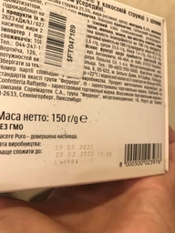 Цукерки Raffaello 150 г (8000500023976) фото від покупців 7