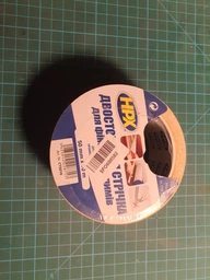 Двусторонняя лента HPX Carpet Tape для ковровых покрытий и линолеума 50 мм х 25 м Белая (CT5025)